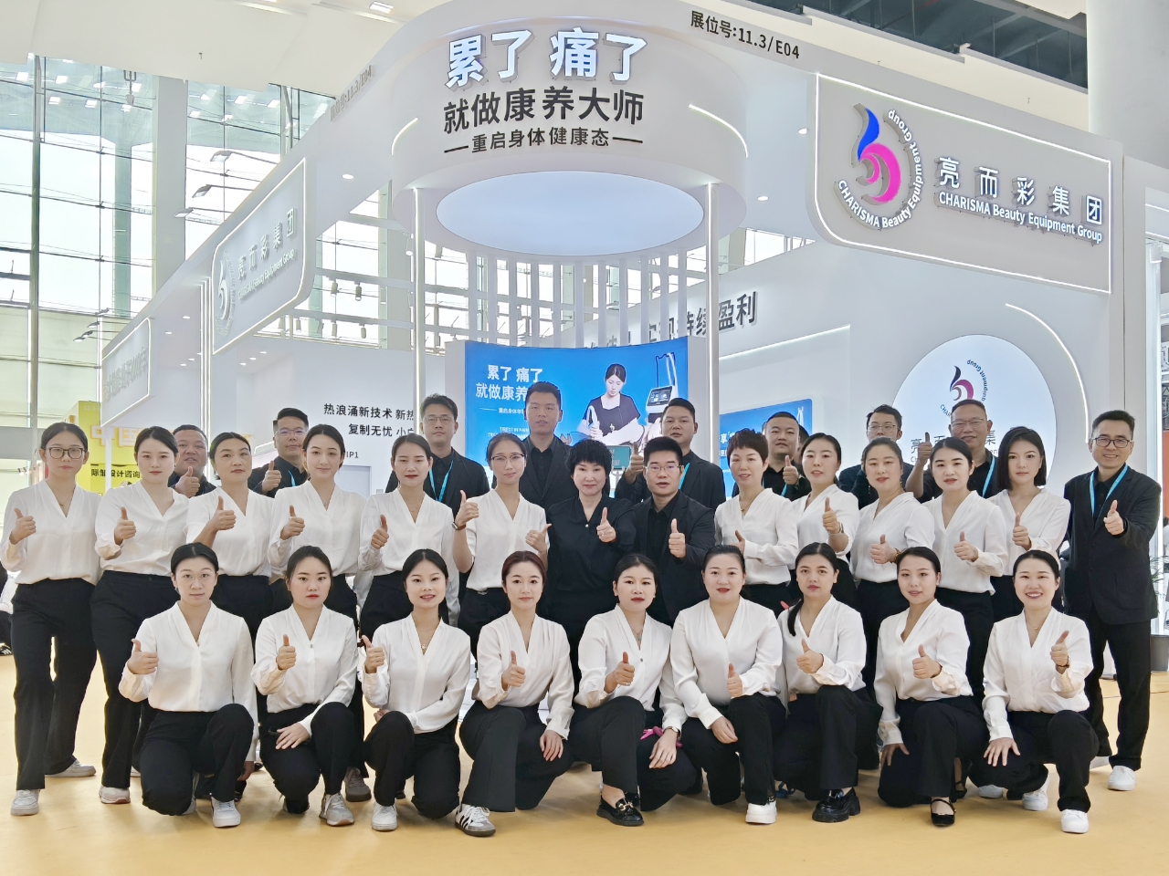 第66屆中國(guó)(廣州)國(guó)際美博會(huì)